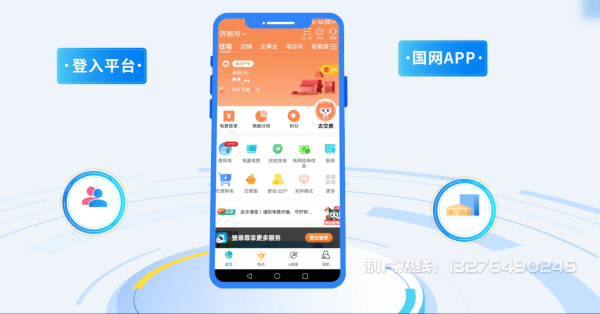 澳门电力供需平台MG动画制作_电力系统可视化动画设计_智慧电网数字化宣传动画_电网科普动画_